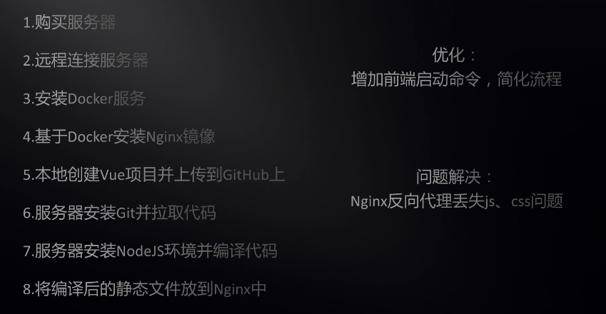 image-20200716112220683