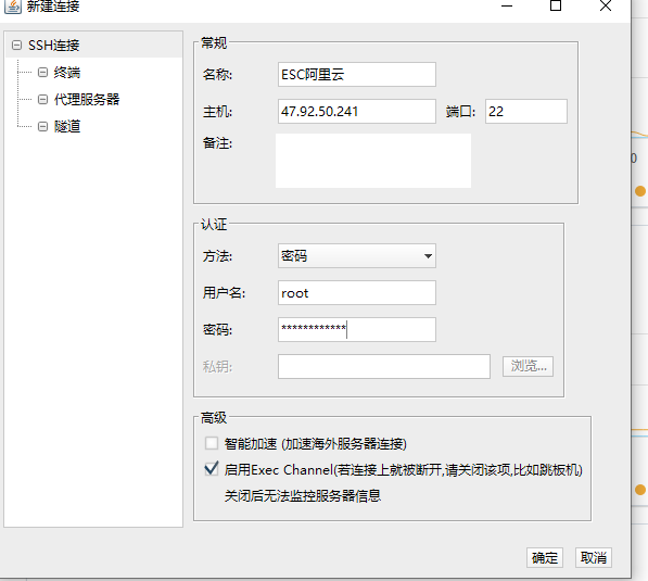 image-20200716115913662